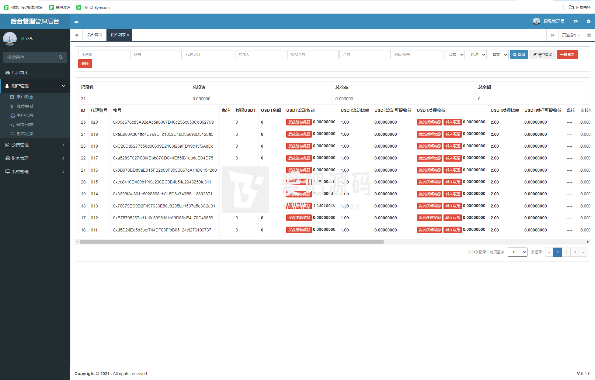 BSC staking mining DefiDAPP/contract code/mining pool/7 languages/staking DEFI插图5