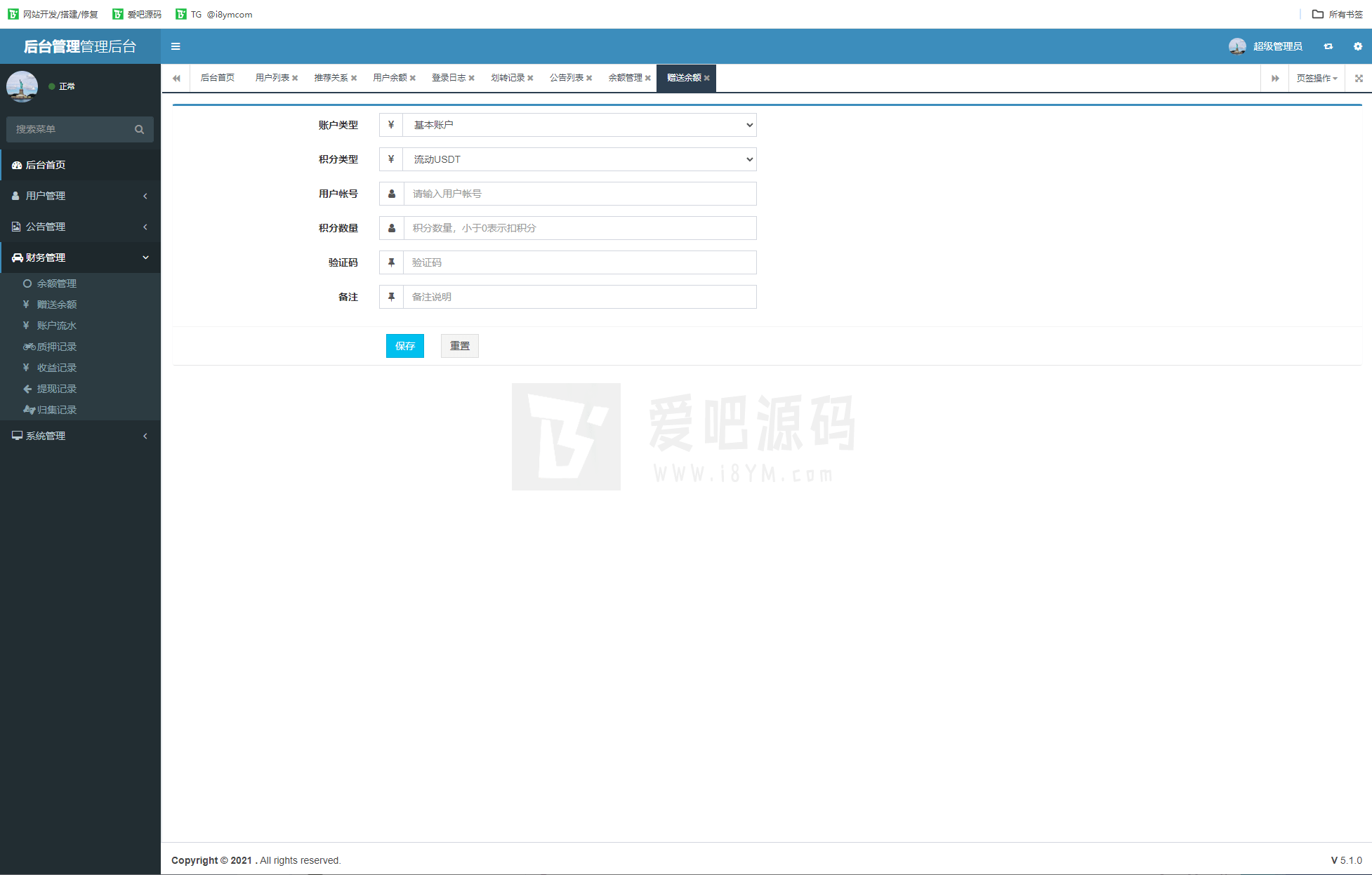 BSC staking mining DefiDAPP/contract code/mining pool/7 languages/staking DEFI插图7